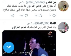 بعد توديع أولمبياد طوكيو.. حرب شرسة ضد كريم العراقي 3 إنتقادات لازعة على كريم العراقي