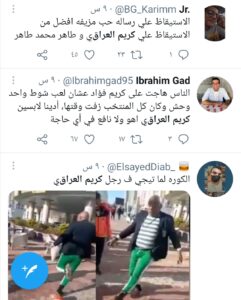 بعد توديع أولمبياد طوكيو.. حرب شرسة ضد كريم العراقي 2 إنتقادات لازعة على كريم العراقي