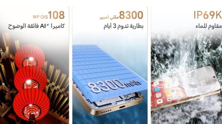 ما الميزات التي يجب أن تبحث عنها في الهاتف الذكي اليوم؟ 2 HONOR X9d سعر