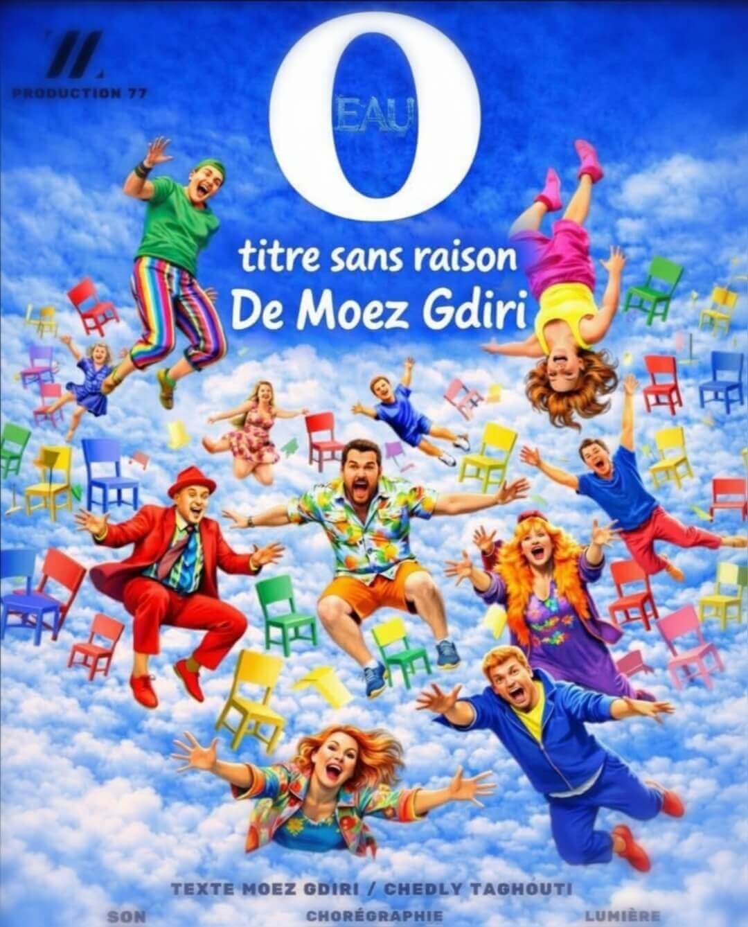 الممثلة إلهام بريني تتألق في مسرحية "أوه" على مسرح الريو بتونس 3 مسرحية أوه