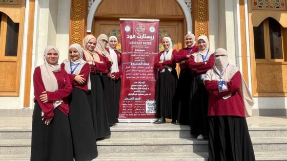 حملة ريستارت مود بإعلام بنات الأزهر