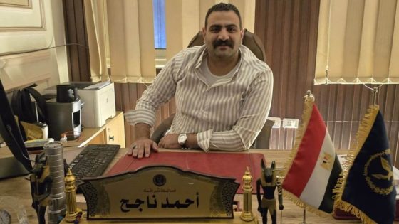 وحدة مباحث الواسطى