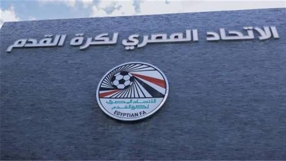 دوري القسم الرابع