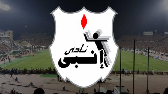 نادي إنبي
