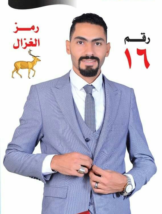 المرشح سعد عوض
