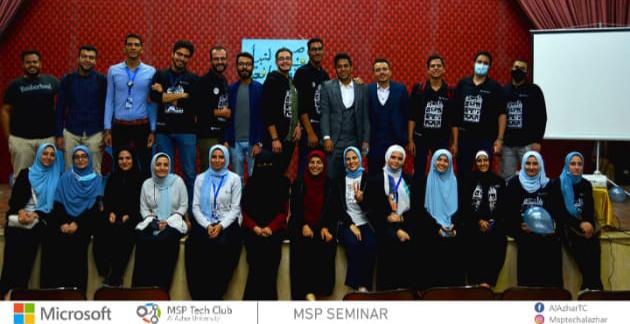 استعداد فريق 21 MSP_AlAzhar لعام 2020