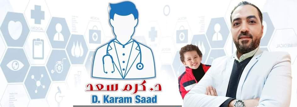 دكتور كرم سعد