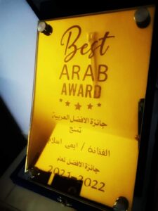 جائزة الأفضل العربية
