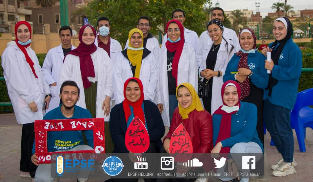 الاتحاد المصري لطلاب صيدلة جامعة حلوان