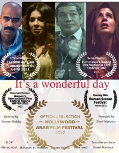  فيلم النهاردة يوم جميل يشارك في مهرجان هوليود للفيلم العربي