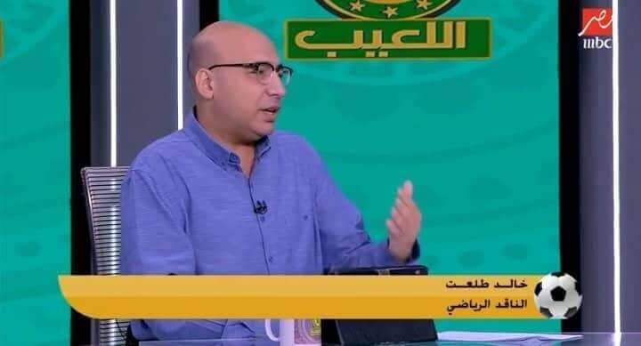 خالد طلعت يكشف سبب دخول تسديدة عمرو السولية في “الشناوي” وعدم دخول بنالتي زيزو