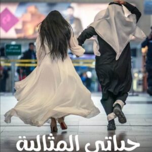 مسلسلات رمضان 2023 الكويتية