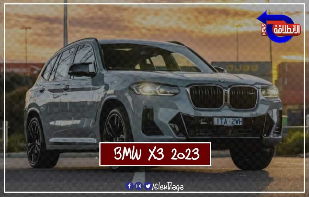 سيارة BMW X3 2023 .. سعر ومواصفات بي ام دبليو X3