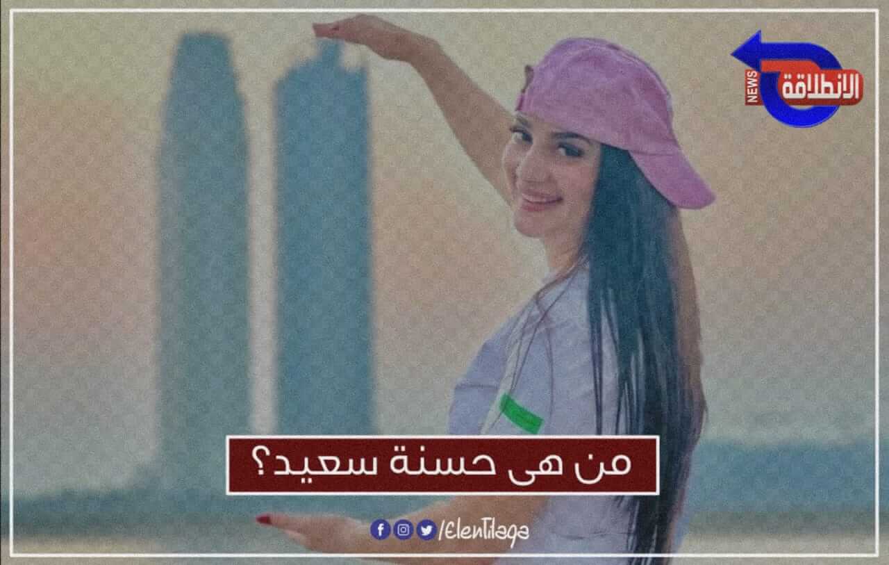 من هي حسناء سوريا حسنة سعيد لاعبة الجودو.. وماهو عمرها وإنجازاتها؟