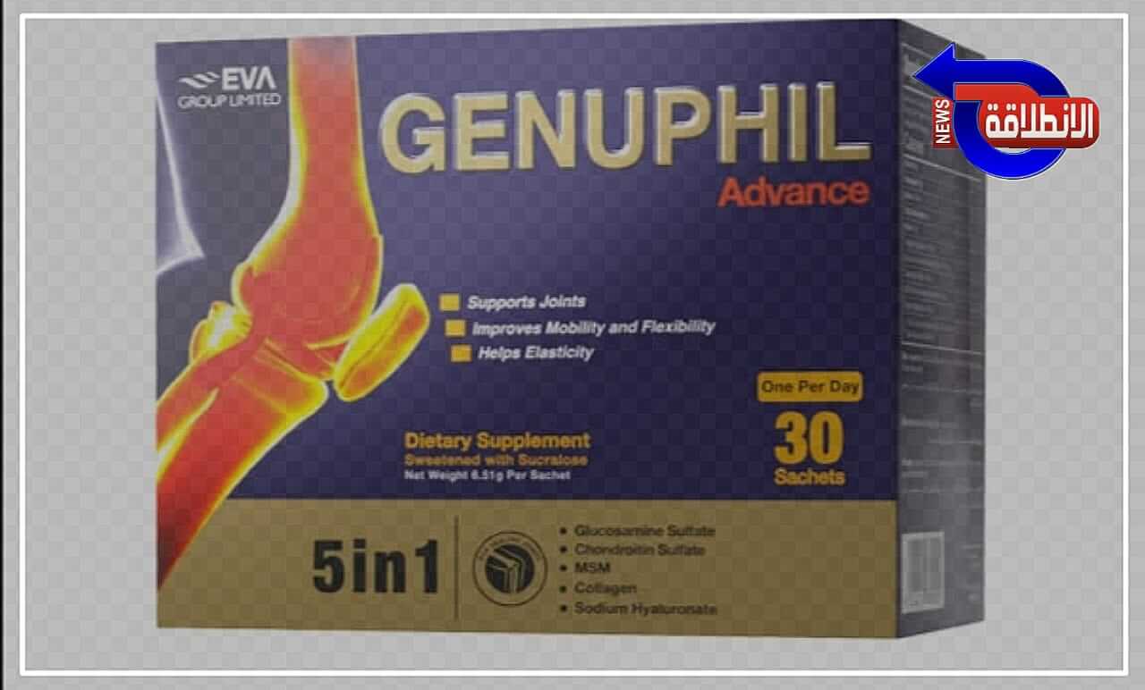 سعر جينوفيل أقراص 2023 لعلاج التهاب المفاصل وخشونة العظام