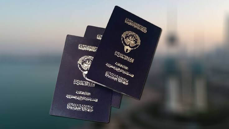 كيفية الحصول على الجنسية الكويتية 2023 للعرب والأجانب وشروط التجنيس