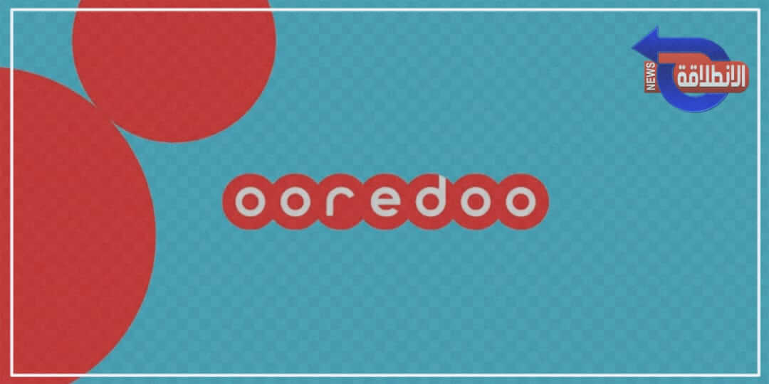طرق دفع فواتير اوريد Ooredoo في جميع الدول.. وكيفية الاستعلام عن الفاتورة 2023