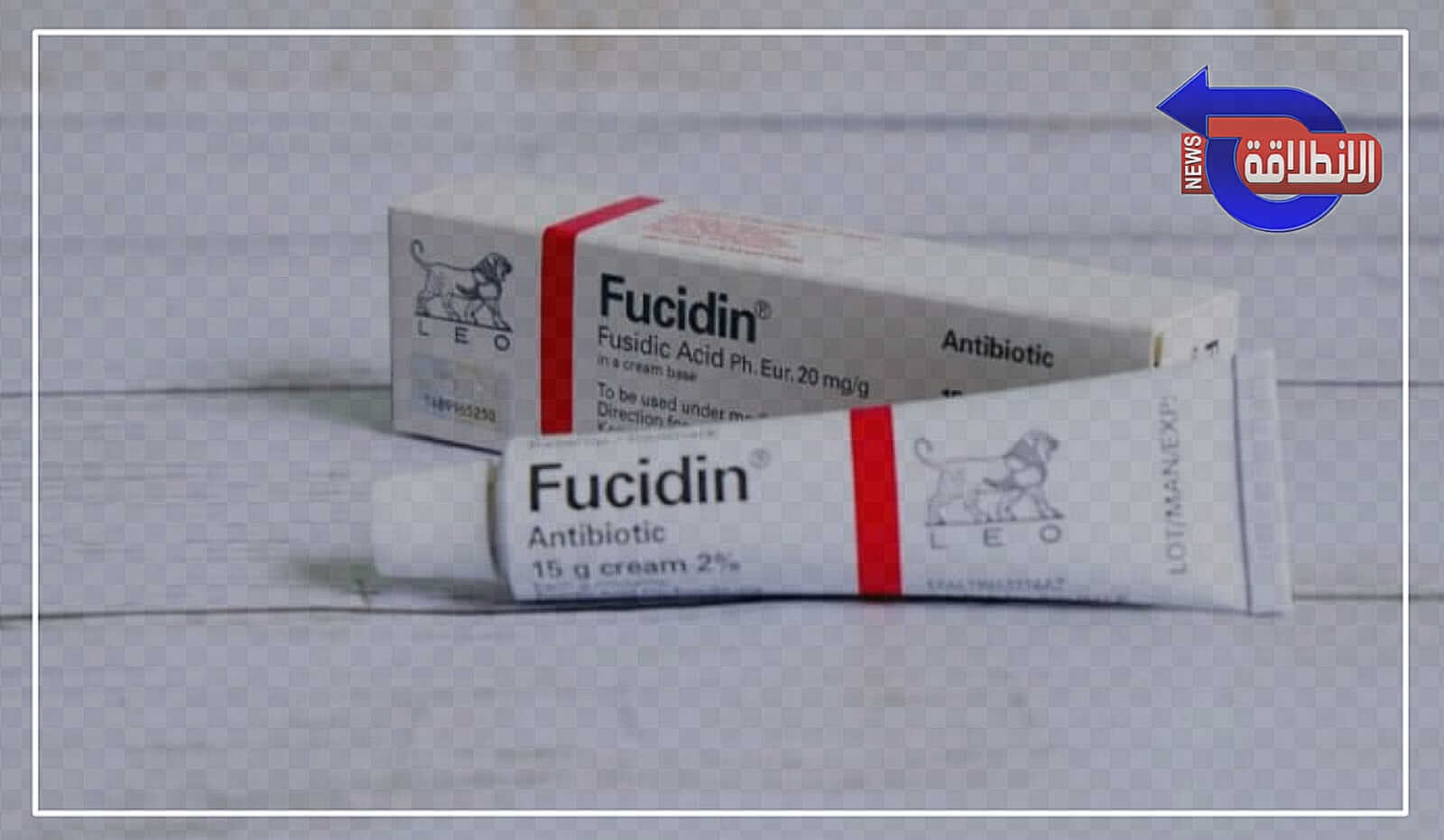 سعر كريم فيوسيدين Fucidin 2023 لعلاج المنطقة الحساسة والالتهابات الجلدية