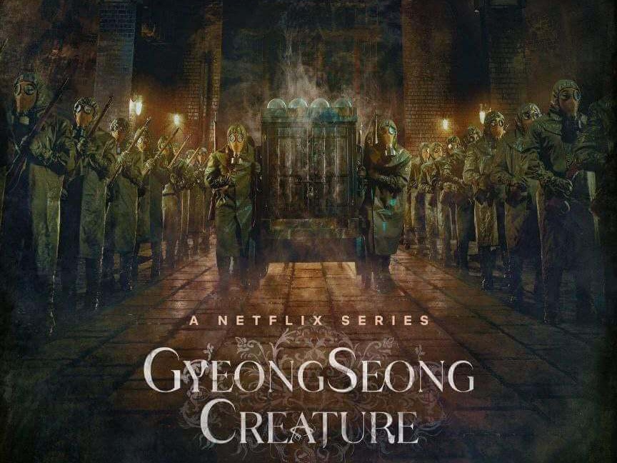 إطلاق الإعلان الأول لموعد عرض الدراما الكورية Gyeongseong Creature
