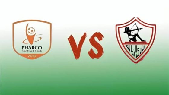 موعد مباراة الزمالك وفاركو