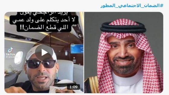 مقطع يزيد الراجحي عن الضمان الاجتماعي المطور