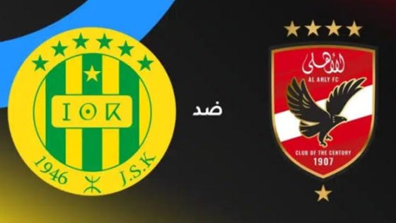 موعد مباراة الأهلي وشبيبة القبائل في دوري أبطال أفريقيا