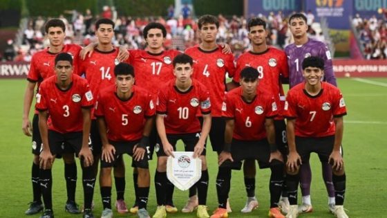 منتخب مصر للناشئين