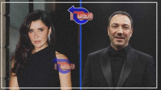 طارق لطفي وغادة عادل